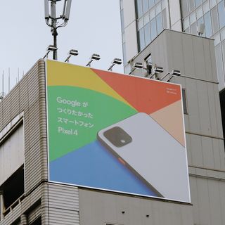 Google rinuncia allo smartphone pieghevole?