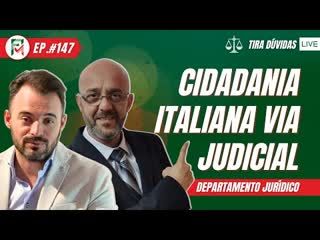 FM #147 - CIDADANIA ITALIANA VIA JUDICIAL (TIRA DÚVIDAS)