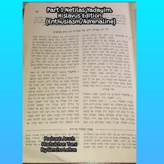 Aruch Hashulchan Yomi