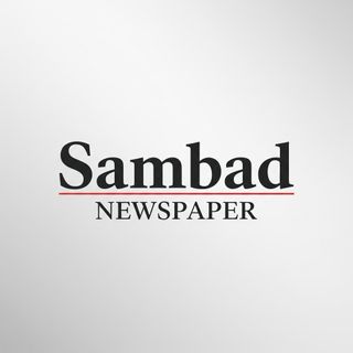 Sambad Newspaper
