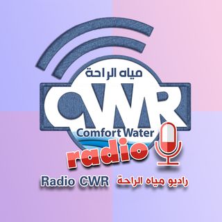 Comfort Water Radio