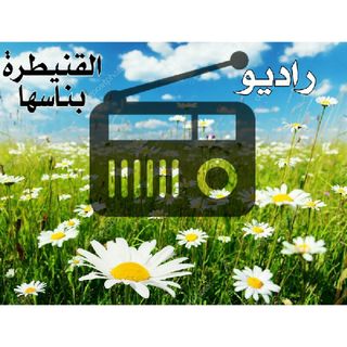 Kenitra Bnassha