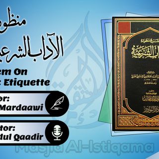 023 - Abridged Poem on the Legislative Etiquette - Faisal ibn Abdul Qaadir ibn Hassan, Abu Sulaymaan