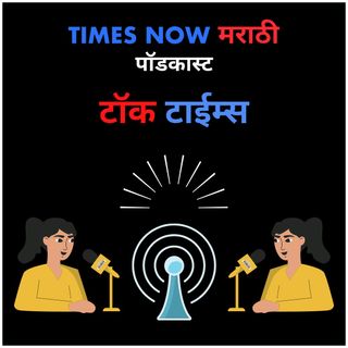 Talk Times 17.05.2021