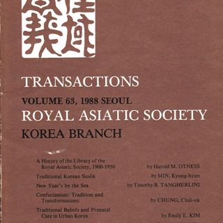 The Future of the Royal Asiatic Society in Korea
