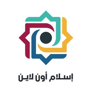 إسلام أون لاين islamonline