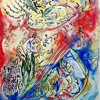 ARIEL SHIMONA EDITH BESOZZI