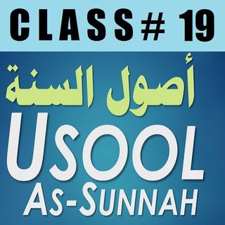 Usool as-Sunnah of Imaam Ahmad - Part 19