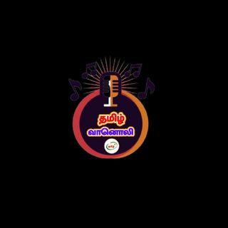 தமிழ் Fm