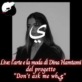 Live: l'arte e la moda di "𝖣𝗈𝗇’𝗍 𝖺𝗌𝗄 𝗆𝖾 𝗐𝗁ي" con Dina Hamtami