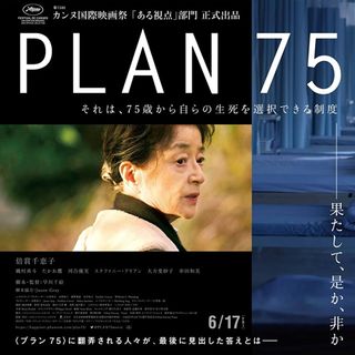 Episodio 16 - Plan 75: un'anteprima