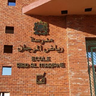 Riad Elmarjane
