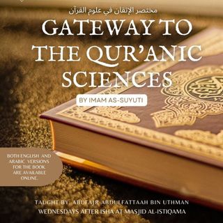 Gateway to the Qur’aanic Sciences