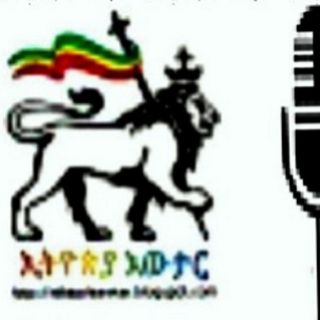 ኢትዮጵያ አውታር ራድዮ