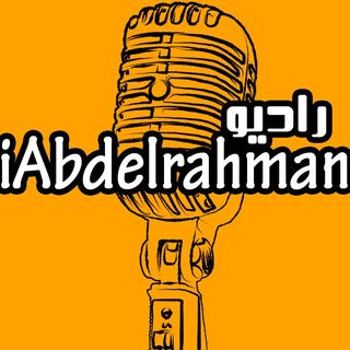 راديو iAbdelrahman.