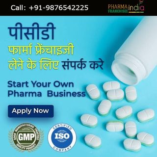 Tips to Select Reliable PCD Pharma Franchise Company in India