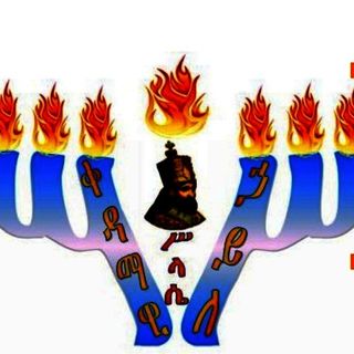 The Lion Of Judah Society