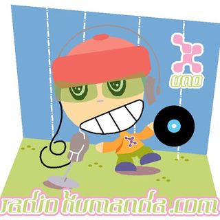 Radio Kumanda