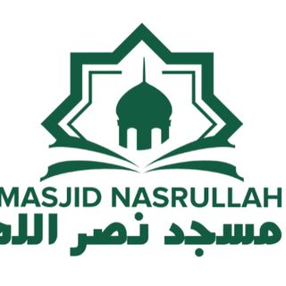 Masjid Nasrullah