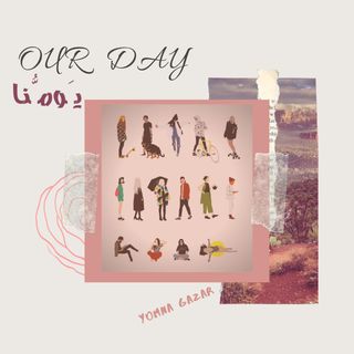 [1] OUR DAYS - يومنا