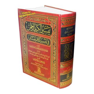 123-191 سورة الشعراء