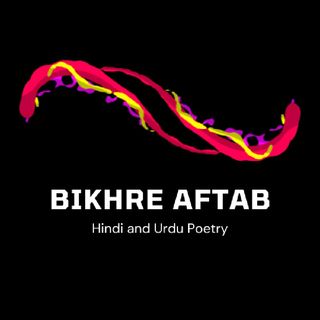 Bikhre Aftab