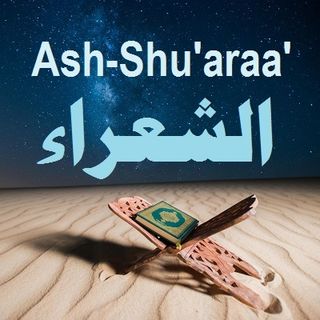 Tafseer of Soorah ash-Shu'araa'