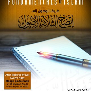 Three Fundamental Principles Lesson 12 Rajab 1441