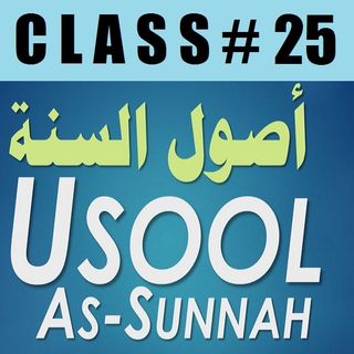 Usool as-Sunnah #25: Paradise and Hell Exist Now