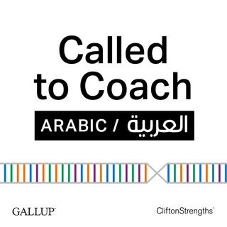 Gallup Called to Coach (Arabic / العربيــة)