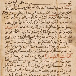 RESOURCE: Kitaab at-Tahaarah (50 Hadeeth, Arabic and English)