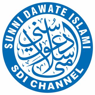 SDI Channel