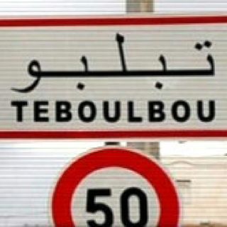 Radioتبلبو