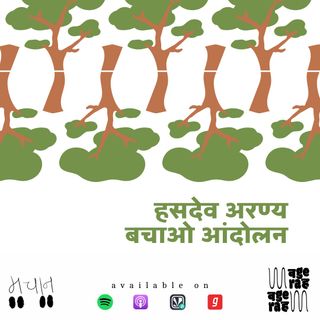 एपिसोड ०३: हसदेव अरण्य बचाओ आंदोलन