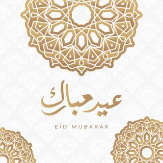 Eid Al-Adha Joint Jumu'ah Khutbah at Masjid Jihad 7-31-2020 with MCCCB