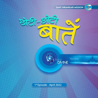 Choti Choti Baatean ::: April 2022, 1st Episode : Voice Divine