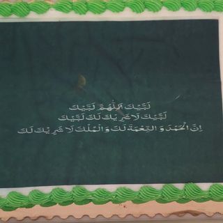 🌻🌸    بسيمة    🌹💐