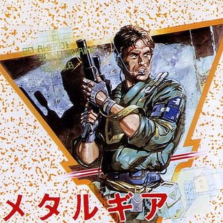 Metal Gear - La Terribile Arma