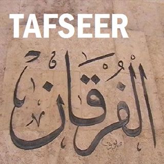 Tafseer of Soorah al-Furqaan