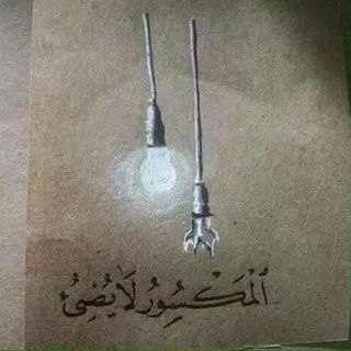 تنمية بشرية