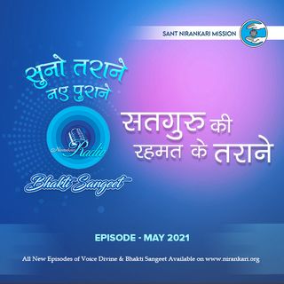 Satguru Ki Rehmat Ke Tarane: May 2021 : Bhakti Sangeet