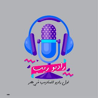 Radio Rep