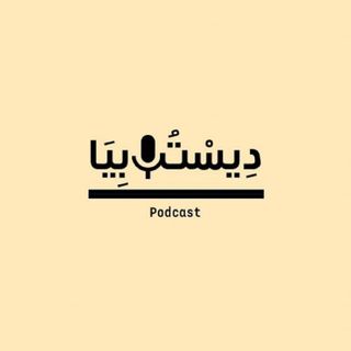 حياتنا في خطر - climate change is here