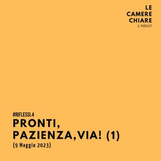 #Riflessi.4 - PRONTI, PAZIENZA, VIA! (1)