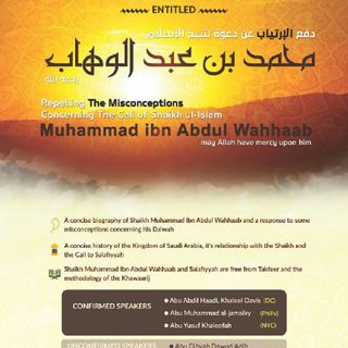 The Call Of MUHAMMAD IBN ABDIL WAHHAB