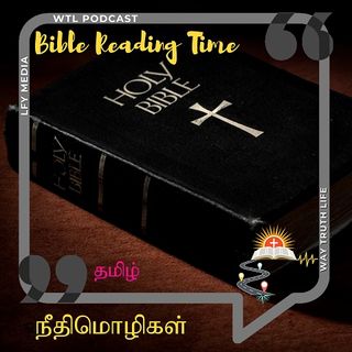 Bible Reading Time | Tamil Podcast | Proverbs - 7