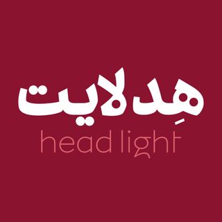 Hed Light