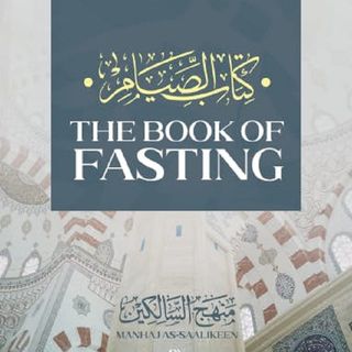 Book of Fasting from Manhaj al-Salikin