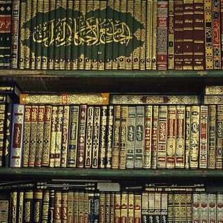 Kitaab At-Tawheed (Islamic Monotheism)