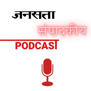 लापता बच्चे - Editorial on Missing Children in India - (24 May 2022)